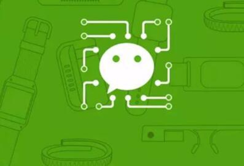 登錄微信公眾平臺(tái)
