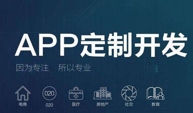 app定制-分銷商城系統(tǒng)-app軟件開發(fā)