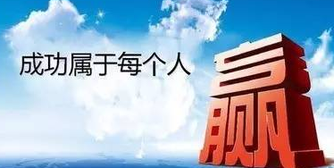 怎樣做好直銷(xiāo)溝通？